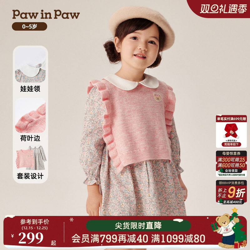 PawinPaw卡通小熊童装秋冬经典A字裙型大翻领女宝宝套装
