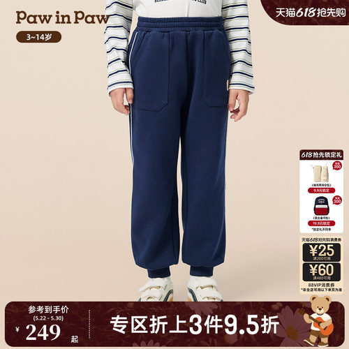 PawinPaw卡通小熊童装冬季男童针织裤时尚