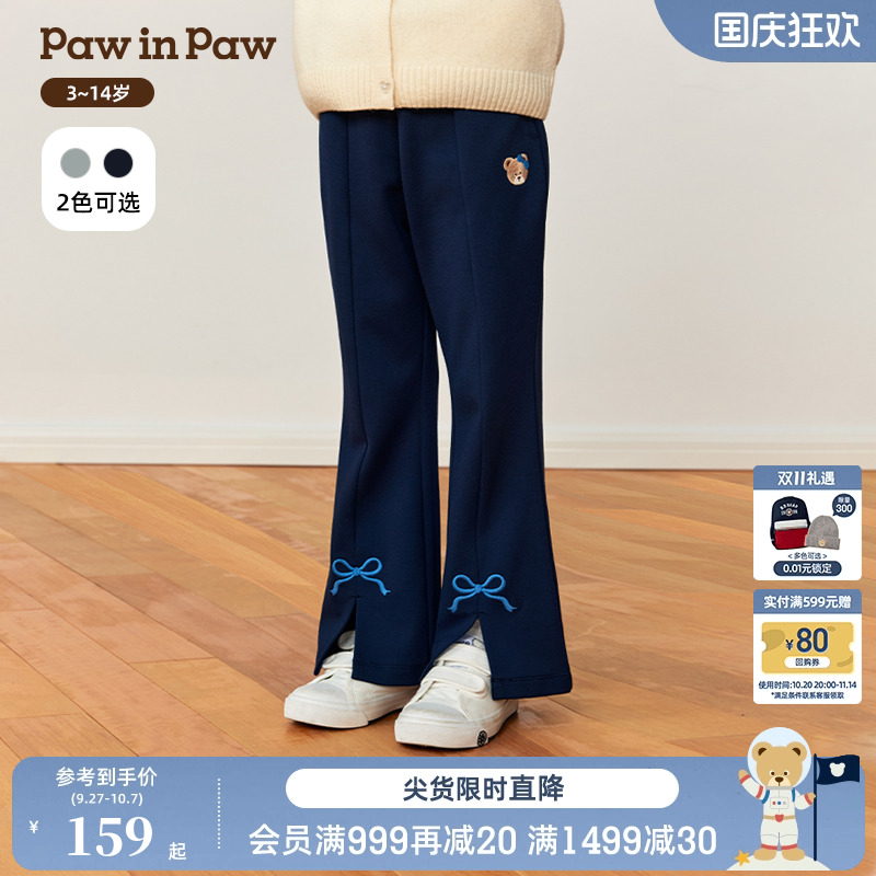 PawinPaw卡通小熊童装25年秋季新款女童休闲喇叭裤舒适百搭