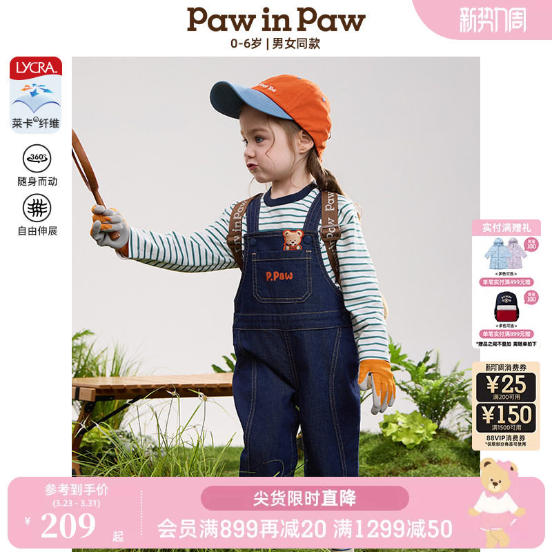 【莱卡】PawinPaw卡通小熊童装春夏男女宝宝牛仔裤背带裤