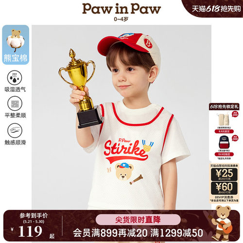 【熊宝棉】PawinPaw卡通小熊童装春夏男宝宝儿童印花T恤