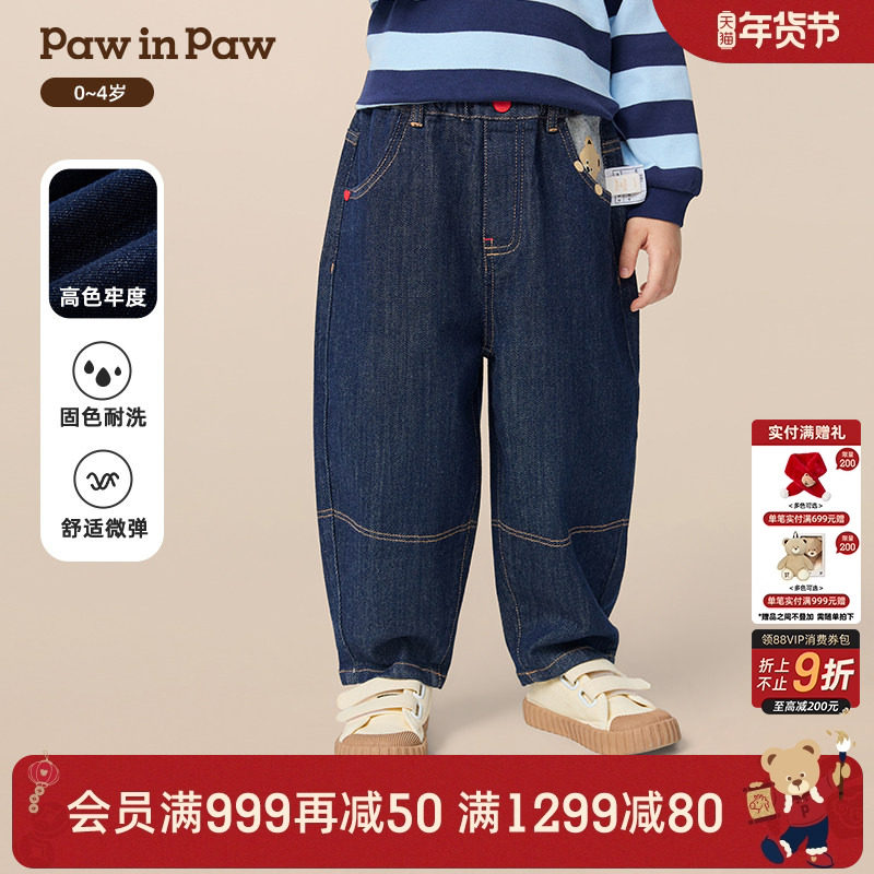 【高色牢度】PawinPaw卡通小熊童装25年秋季新款男宝宝牛仔裤休闲,童装/婴儿装/亲子装,儿童牛仔裤,淘宝优惠券,粉丝福利购,淘宝优惠卷