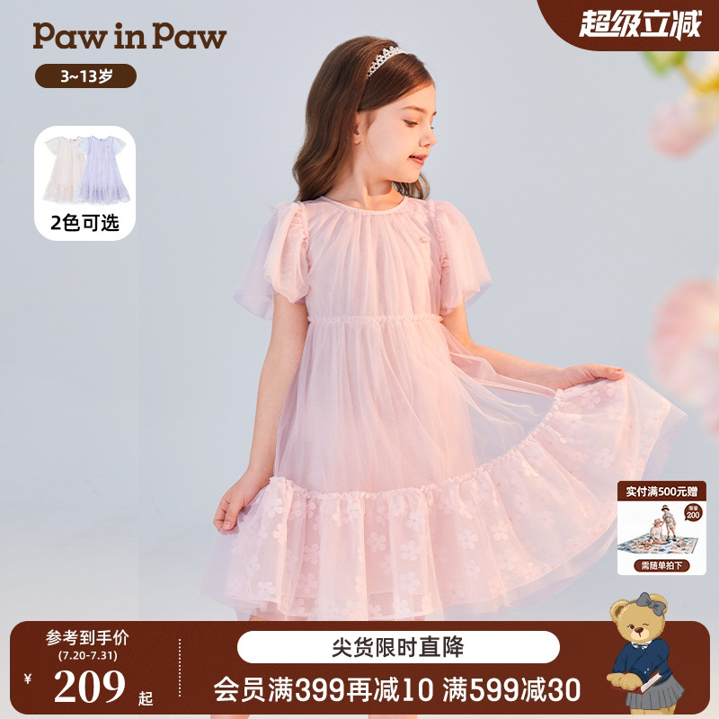 【梦纱系列】PawinPaw卡通小熊童装甜美网纱公主裙连衣裙礼服