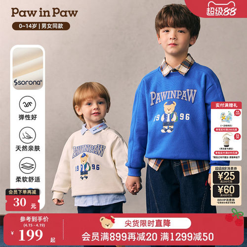 【索罗娜】PawinPaw卡通小熊童装26年春夏新款男女童时尚圆领卫衣