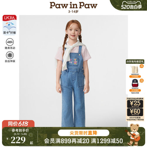 【莱卡】PawinPaw卡通小熊童装春夏女童宽松牛仔裤背带裤