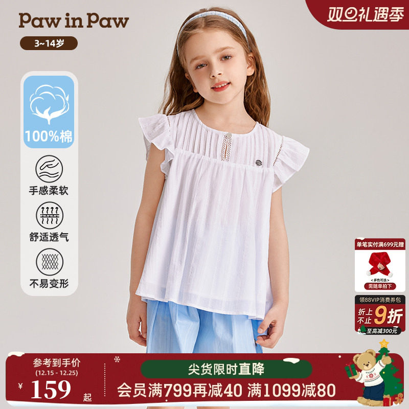 PawinPaw卡通小熊童装夏季女童双层小飞袖纯棉衬衫甜美