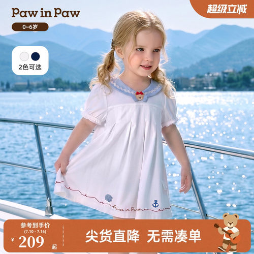 PawinPaw卡通小熊童装26年夏季新款女宝宝A字白色海军风连衣裙子