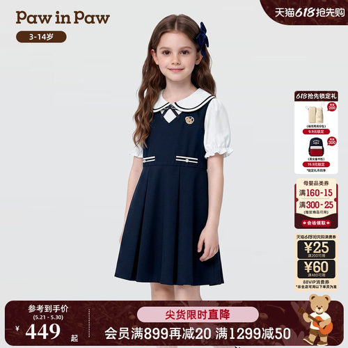 【商场同款】PawinPaw卡通小熊童装26年夏季新款女童学院风连衣裙