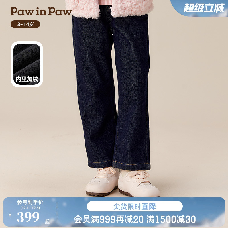 【商场同款】PawinPaw卡通小熊童装25年冬季新款女童加绒牛仔裤