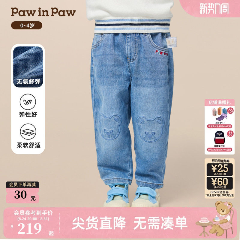 【无氨舒弹】PawinPaw卡通小熊童装秋季男宝宝牛仔裤休闲