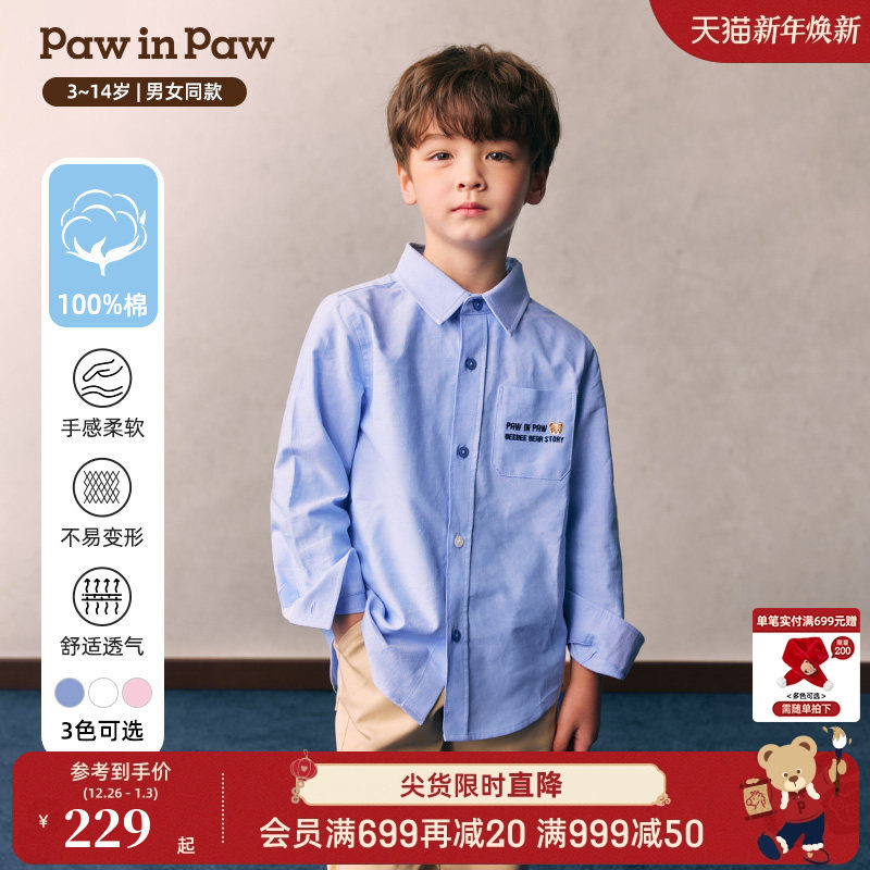 【全棉】PawinPaw卡通小熊童装26年春夏新款男女童纯色翻领