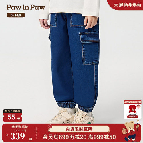 【商场同款】PawinPaw卡通小熊童装25年秋季新款男童牛仔裤工装