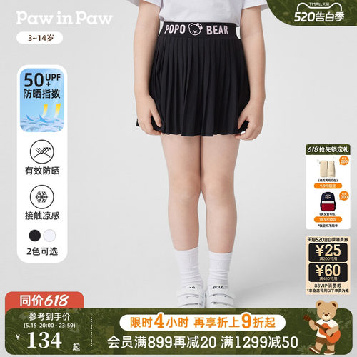 【凉感+防晒】PawinPaw卡通小熊童装春夏女童休闲裙裤