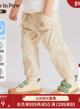 PawinPaw卡通小熊童装春夏男宝宝纯棉休闲裤卫裤舒适