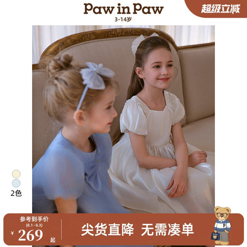 PawinPaw卡通小熊童装夏女童网纱连衣裙礼服公主裙