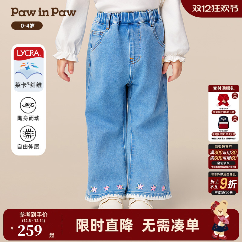 【莱卡】PawinPaw卡通小熊童装25年冬季新款女宝宝牛仔裤休闲