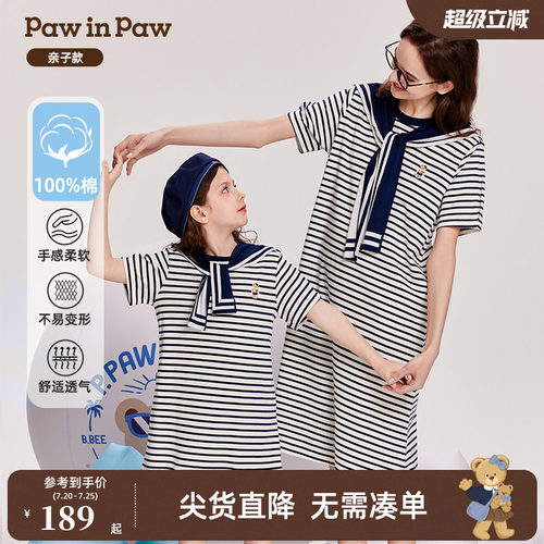女童针织连衣裙