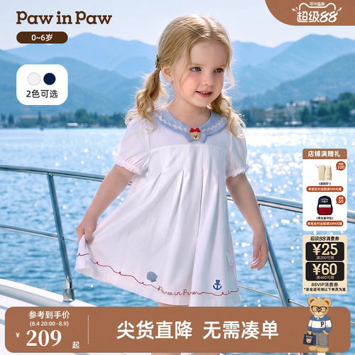 PawinPaw卡通小熊童装26年夏季新款女宝宝A字白色海军风连衣裙子