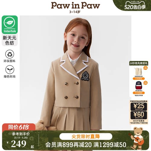 【新天元】PawinPaw卡通小熊童装春夏女童外套学院风夹克