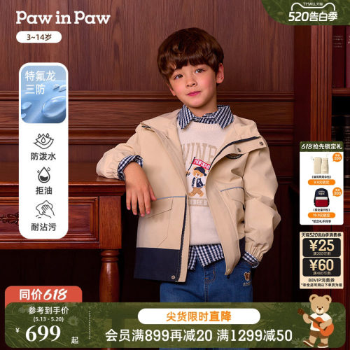 【一衣三穿】PawinPaw卡通小熊童装26年新款春夏男童三防外套宽松