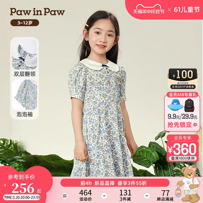 卡通小熊童装夏季pawinpaw连衣裙