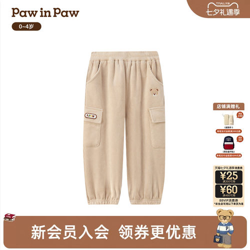 【商场同款】PawinPaw卡通小熊童装26年秋冬新款男宝宝工装裤长裤