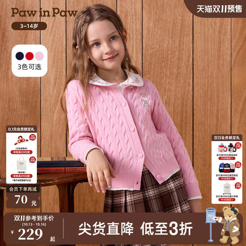 PawinPaw卡通小熊童装26年秋季新款女童儿童经典绞花针织开衫毛衣