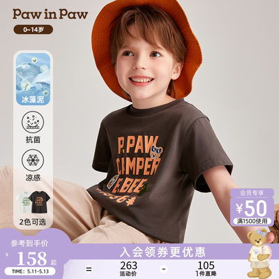 【冰藻泥】PawinPaw卡通小熊童装24年夏季新款男女童凉感短袖T恤