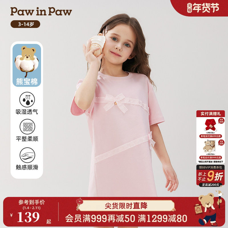 【熊宝棉】PawinPaw卡通小熊童装春夏女童T恤版型,童装/婴儿装/亲子装,连衣裙,淘宝优惠券,粉丝福利购,淘宝优惠卷