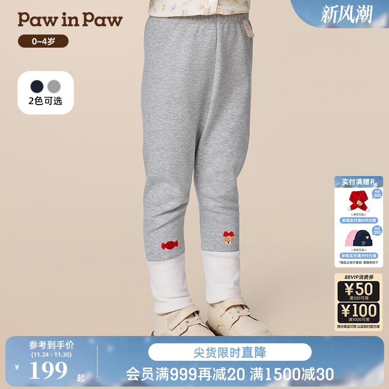 【商场同款】PawinPaw卡通小熊童装25年冬季新款女宝宝打底裤舒适