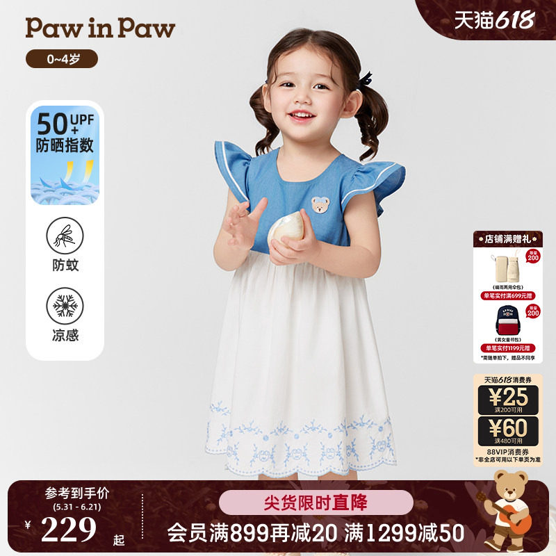【防晒冷感牛仔】PawinPaw卡通小熊童装春夏女宝宝连衣裙