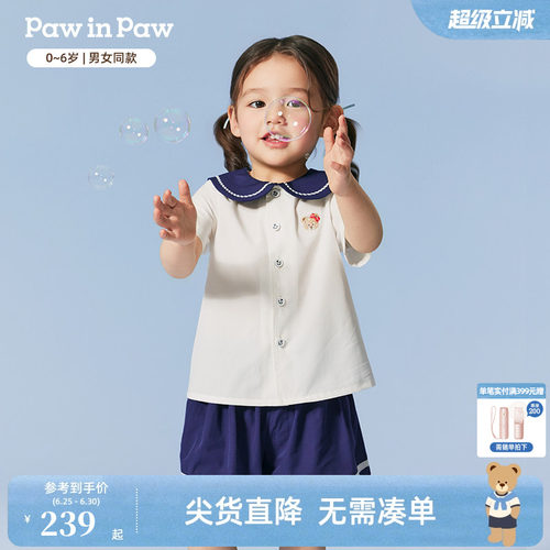 PawinPaw卡通小熊童装春夏男女宝宝学院休闲海军风套装