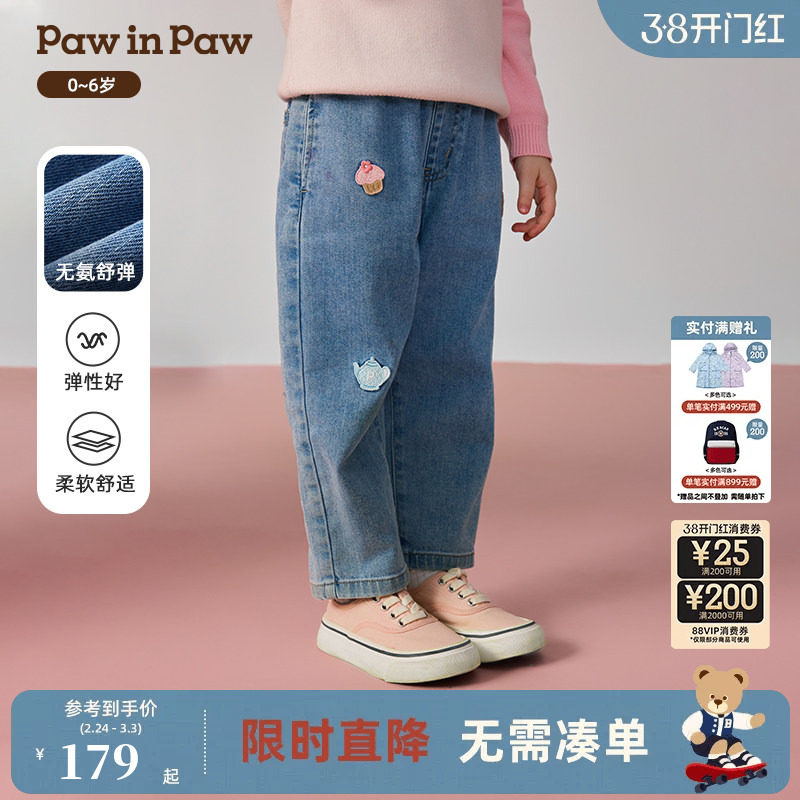 PawinPaw卡通小熊童装25年秋季新款女宝宝休闲宽松舒适牛仔裤