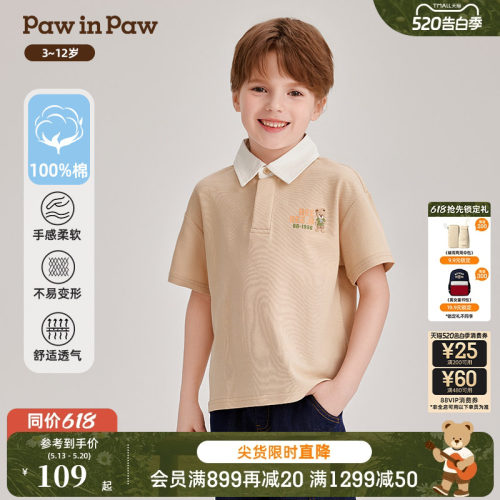 PawinPaw卡通小熊童装夏季男童撞色polo领短袖T恤纯棉
