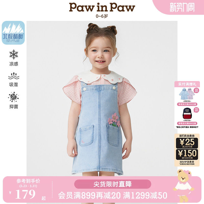 【北极醋酸】PawinPaw卡通小熊童装春夏女宝宝牛仔背带裙