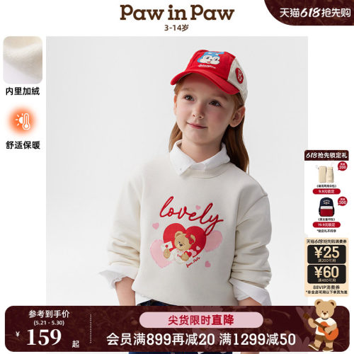 【暖燚绒】PawinPaw卡通小熊童装春夏女童休闲印花卫衣