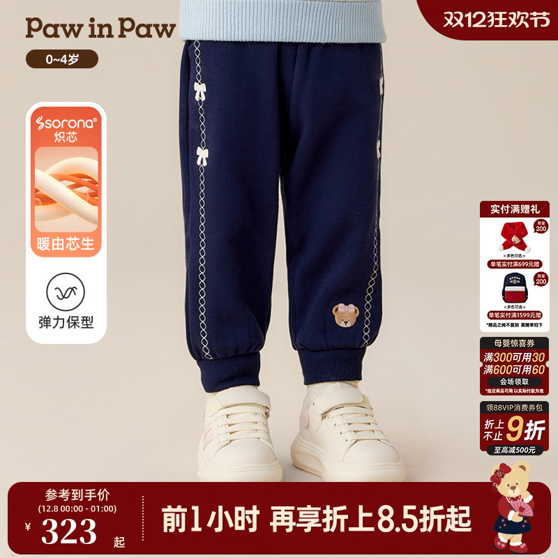 【索罗娜】PawinPaw卡通小熊童装25年冬季新款女宝宝休闲裤加绒