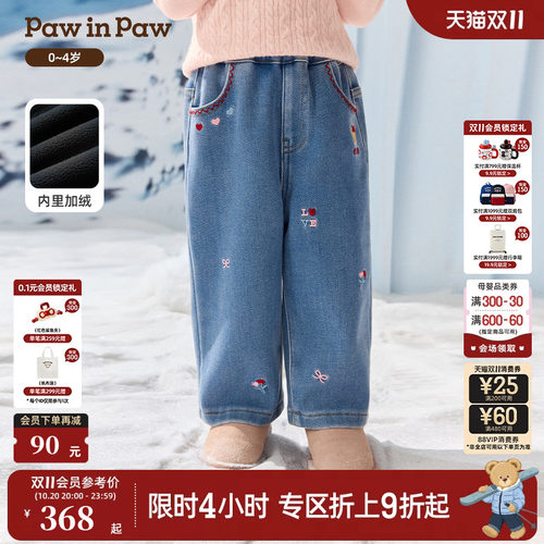 【商场同款】PawinPaw卡通小熊童装26年冬新款女宝宝牛仔裤加绒