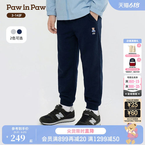 【商场同款】PawinPaw卡通小熊童装26年夏季新款男童针织裤休闲裤