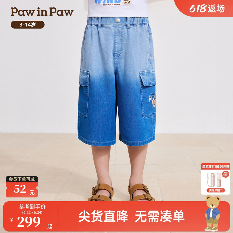 【商场同款】PawinPaw卡通小熊童装26年夏季新款男童工装牛仔裤