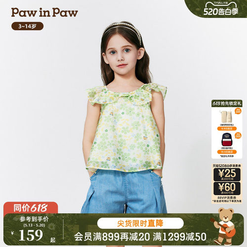 PawinPaw卡通小熊童装春夏女童可爱翻领短袖衬衫甜美