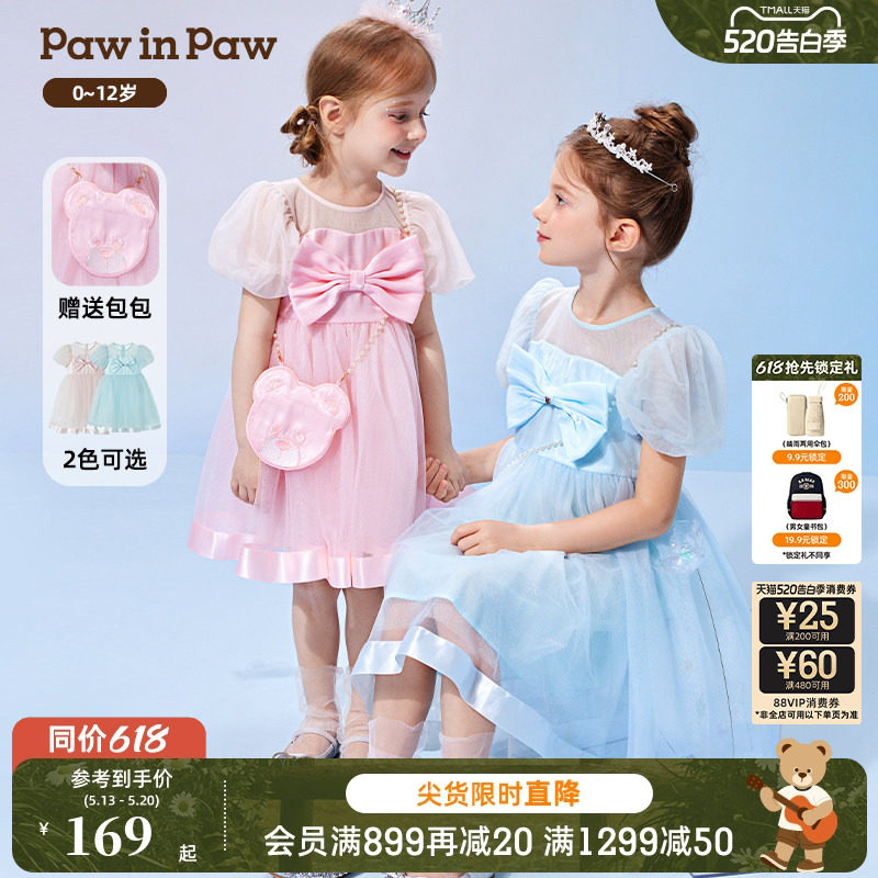 【梦纱系列】PawinPaw卡通小熊童装网纱缎面公主裙礼服连衣裙
