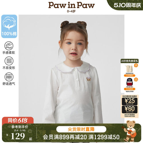 PawinPaw卡通小熊童装春夏女宝宝纯棉T恤