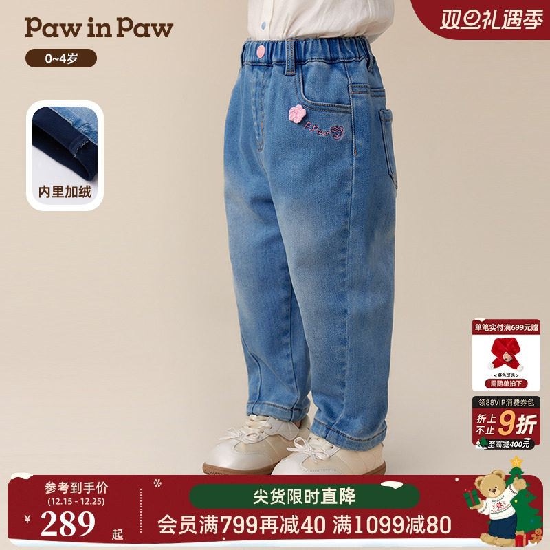 【商场同款】PawinPaw卡通小熊童装25年冬季新款女宝宝