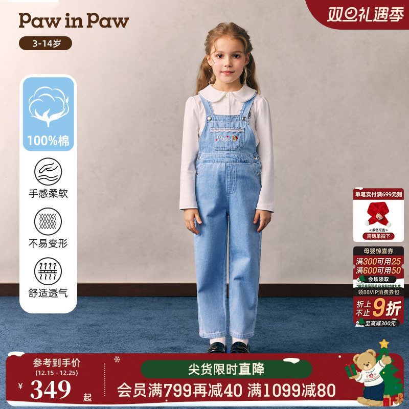 【全棉】PawinPaw卡通小熊童装26年新款女童儿童休闲裤背带