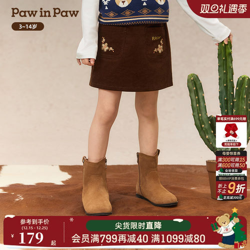 PawinPaw卡通小熊童装25年秋季新款女童A字版型半裙短裙学院风