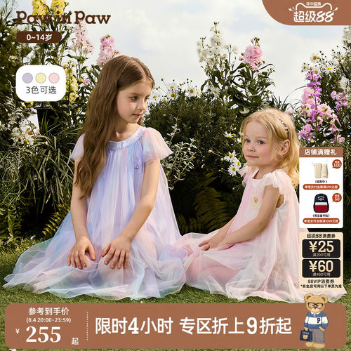 PawinPaw卡通小熊童装26年夏季新款女童女宝宝渐变网纱公主连衣裙