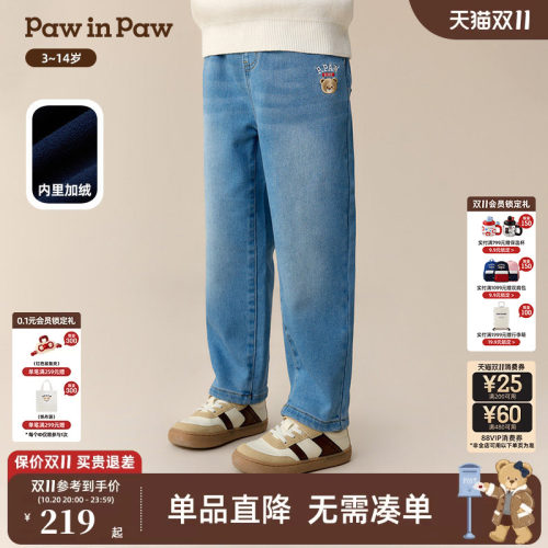 PawinPaw卡通小熊童装冬季男童加绒牛仔裤