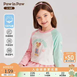 印花T恤 女童圆领纯棉插肩袖 2024年春夏新款 PawinPaw卡通小熊童装