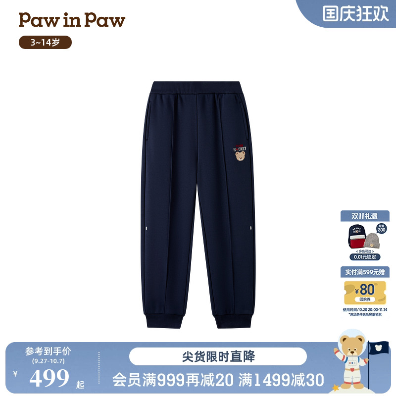 【索罗娜】PawinPaw卡通小熊童装25年冬季新款男童加绒牛仔裤